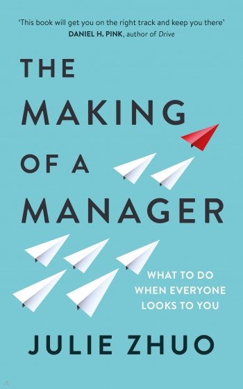 The Making of a Manager. What to Do When Everyone Looks to You