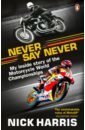 Harris Nick Never Say Never. The Inside Story of the Motorcycle World Championships kelkong pz30 carburettor 30mm accelerating pump racing 200cc 250cc for keihin abm irbis ttr carburador motorcycle карбюратор 26