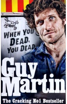 Guy Martin. When You Dead, You Dead