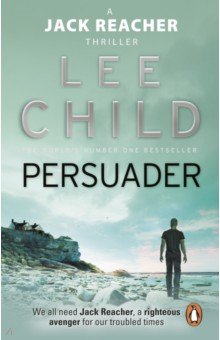 Child Lee - Persuader