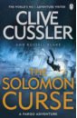 Cussler Clive, Blake Russell The Solomon Curse cussler clive blake russell the eye of heaven