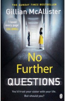 McAllister Gillian - No Further Questions