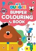 Bumper Colouring Book