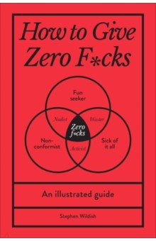 How to Give Zero F*cks. An Illustrated Guide