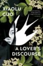 Guo Xiaolu A Lover's Discourse genuine east palace in two volumes ancient costume romance sadistic romance best selling novel books
