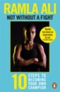 цена Ali Ramla Not Without a Fight. Ten Steps to Becoming Your Own Champion