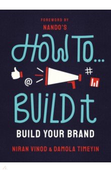 How To Build It. Grow Your Brand