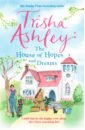 Ashley Trisha The House of Hopes and Dreams ashley trisha the christmas invitation
