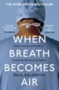 Kalanithi Paul When Breath Becomes Air tomine a killing and dying