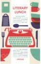 Rushdie Salman, Макьюэн Иэн, Шама Саймон Literary Lunch rushdie salman макьюэн иэн шама саймон literary lunch