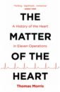 Morris Thomas The Matter of the Heart. A History of the Heart in Eleven Operations 1pc human heart model heart anatomical model hospital teaching instrument