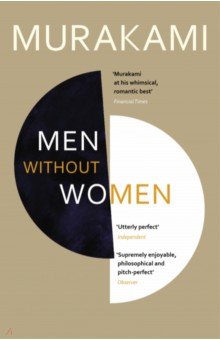 Murakami Haruki - Men Without Women