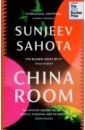 Sahota Sunjeev China Room