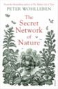 Wohlleben Peter The Secret Network of Nature wohlleben peter the hidden life of trees what they feel how they communicate