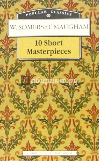 10 Short Masterpieces