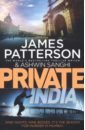 цена Patterson James, Sanghi Ashwin Private India