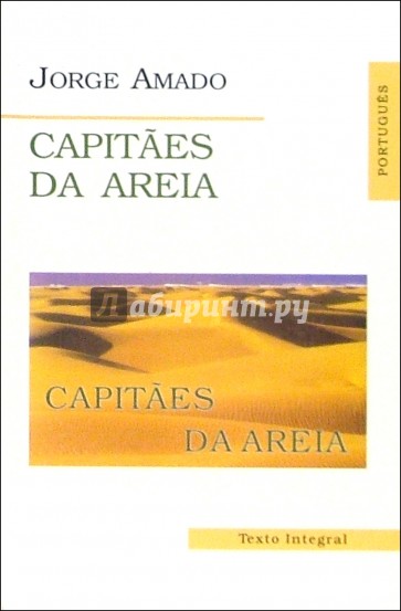 Capitaes da Areia