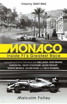 Monaco. Inside F1’s Greatest Race Arrow Books