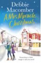 Macomber Debbie A Mrs Miracle Christmas macomber debbie the little bookshop of promises
