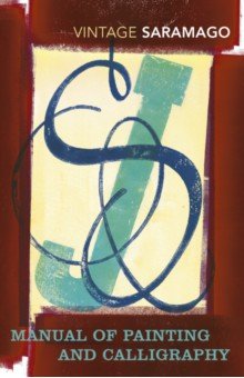 Saramago Jose - Manual of Painting and Calligraphy