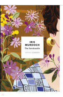 Murdoch Iris - The Sandcastle