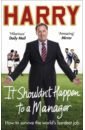 Redknapp Harry It Shouldn’t Happen to a Manager. How to Survive The World's Hardest Job redknapp harry it shouldn’t happen to a manager how to survive the world s hardest job