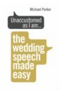 Parker Michael Unaccustomed as I am... The Wedding Speech Made Easy цена и фото