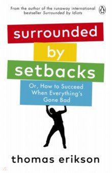 

Surrounded by Setbacks. Or, How to Succeed When Everything's Gone Bad