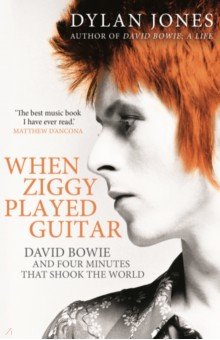 When Ziggy Played Guitar. David Bowie and Four Minutes that Shook the World