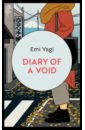 Yagi Emi Diary of a Void цена и фото