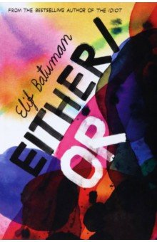 Batuman Elif - Either/Or