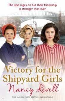 

Victory for the Shipyard Girls