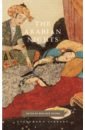The Arabian Nights milbourne anna illustrated arabian nights