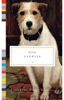 Henry O., Брэдбери Рэй, Киплинг Редьярд Джозеф - Dog Stories