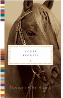 Markham Beryl, Смайли Джейн, Harte Bret - Horse Stories