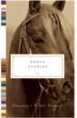 Markham Beryl, Смайли Джейн, Harte Bret Horse Stories woodward john treasury of horses