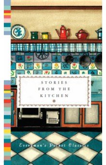 Dickens Charles, Вулф Вирджиния, Zola Emile - Stories from the Kitchen