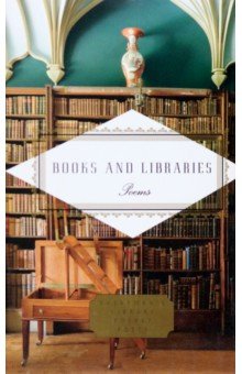 Обложка книги Books and Libraries. Poems, Shakespeare William, Томас Дилан, Stevens Wallace