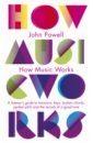 Powell John How Music Works. A listener's guide to harmony, keys, broken chords, perfect pitch golden physics tuning fork hammers bag and sound needle adopt ear tool free shipping
