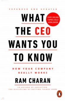 What the CEO Wants You to Know. How Your Company Really Works Random House Business