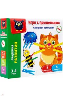 

Игра с прищепками Смешная компания