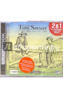Том Сойер (на английском и русском языках) (CD). Твен Марк
