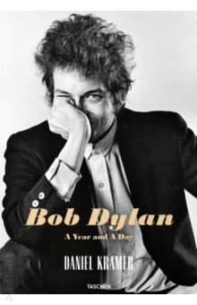 Bob Dylan. A Year and a Day
