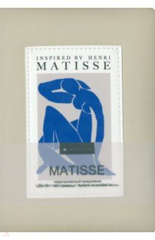 

Ежедневник недатированный Matisse, 96 листов, А6, бежевый