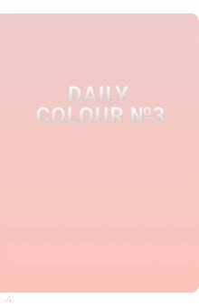 Ежедневник недатированный Colour 3, А5, 136 листов