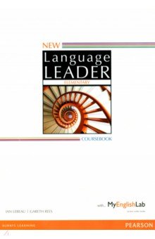 Lebeau Ian, Rees Gareth - New Language Leader. Elementary. Coursebook with MyEnglishLab