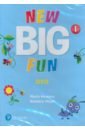 Обложка New Big Fun 1. DVD