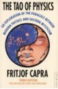 Capra Fritjof The Tao of Physics please do not order this link without the consent of seller
