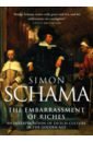 Schama Simon The Embarrassment of Riches. An Interpretation of Dutch Culture in the Golden Age schama simon the power of art