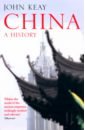 Keay John China. A History imperial china the definitive visual history